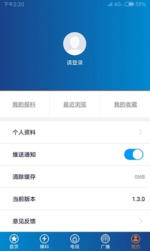 第1眼4