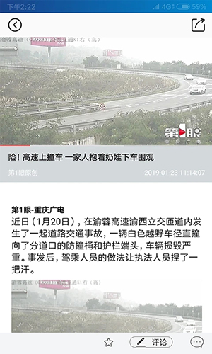 第1眼2