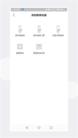 慧享公寓(3)