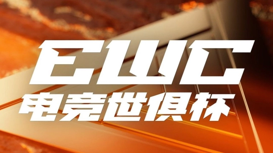 原电竞世界杯EWC更名为&ldquo;电竞世俱杯&rdquo;，举办地点调整为巴黎，总奖金金额达7500万美元