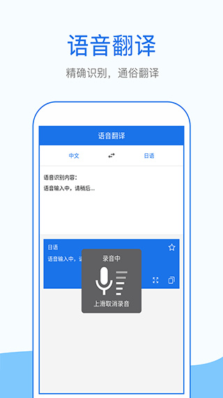 外语拍照翻译(1)