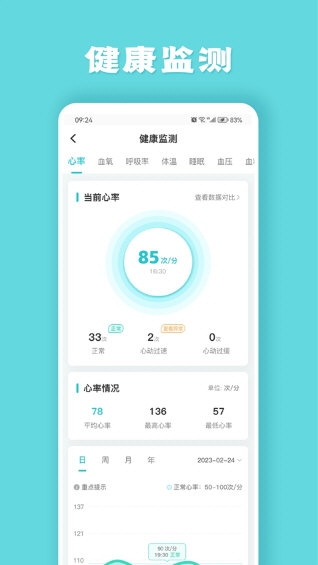 健管助手(1)