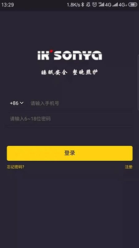 宜居生活3