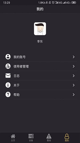 宜居生活1