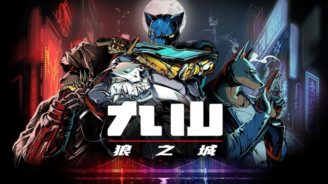7月30日，《九山：狼之城》将登陆PC端的Steam平台