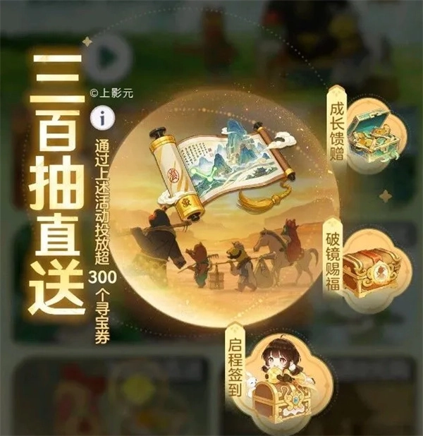 宗师之上新手开荒全攻略及零氪通关指南