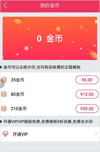 简影视频制作官方版下载