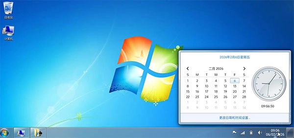 win7模拟器正版软件下载