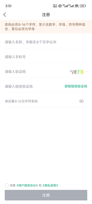 药帮忙软件下载