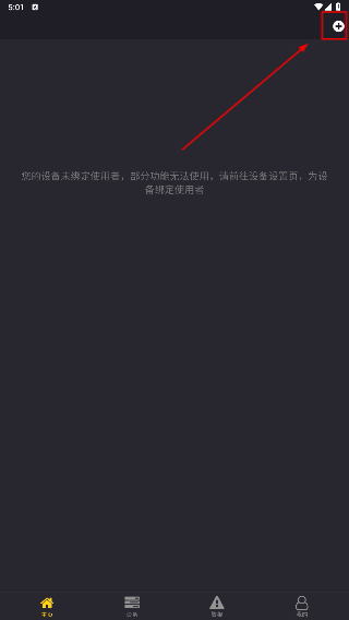 宜居生活官方版下载