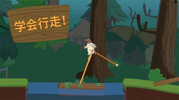 WalkMaster(2)