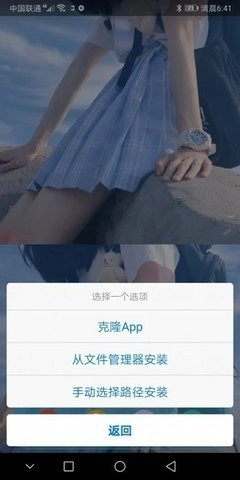小鳄鱼直装版图2