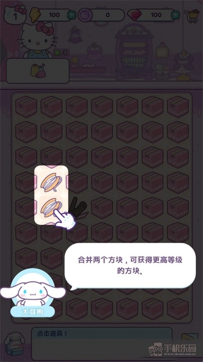 Hello官网版下载