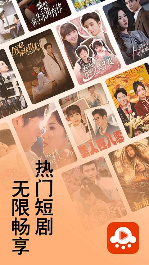 海看剧场免费版图1