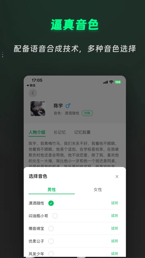 灵动次元正版图1
