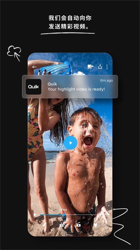 GoProQuik2