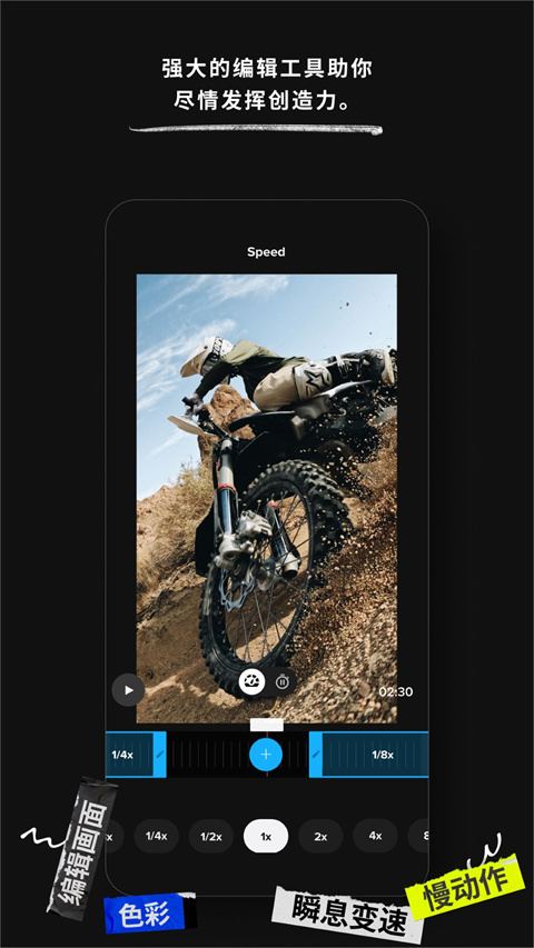 GoProQuik3