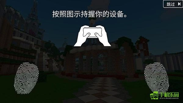 块工艺手游下载
