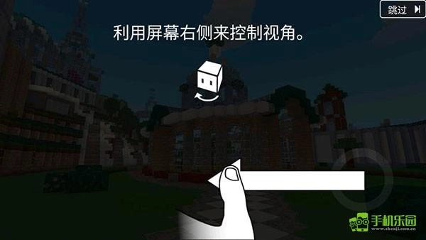 块工艺手游下载