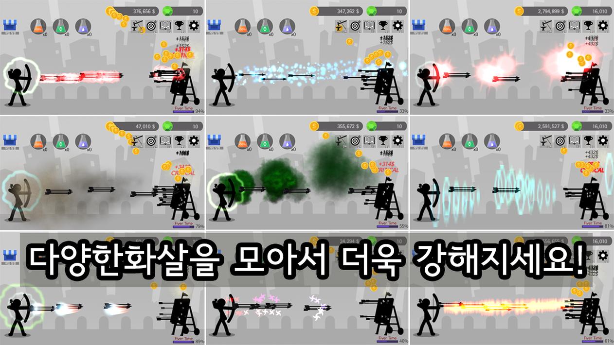 暗影射手官方最新版图3