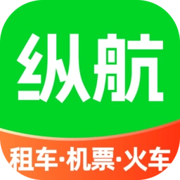 纵航出行无广告版