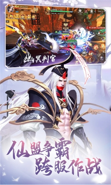 九梦仙域折扣版截图2