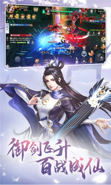九梦仙域折扣版截图3