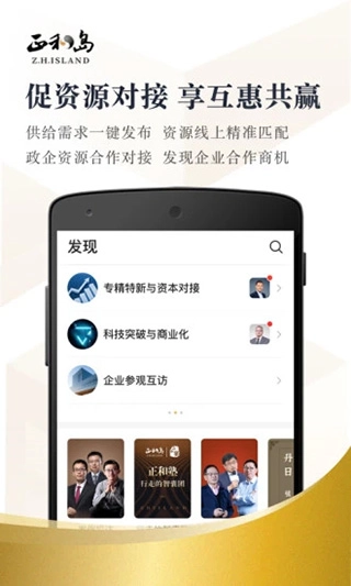 正和岛原版图1
