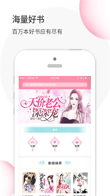 华夏天空(1)