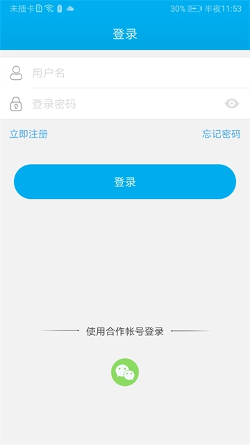汉邦高科最新免费版图2