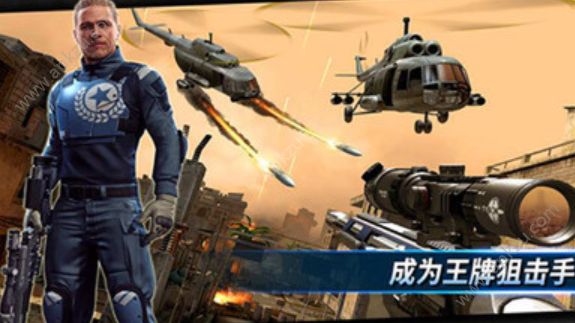 天天狙击游戏下载安卓版图1