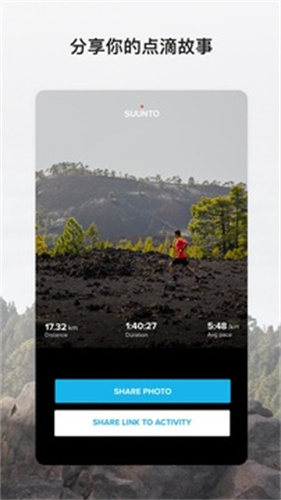 Suunto(5)