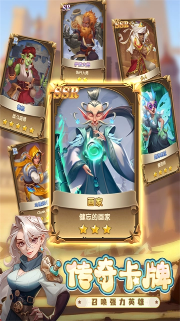 消消英雄截图3