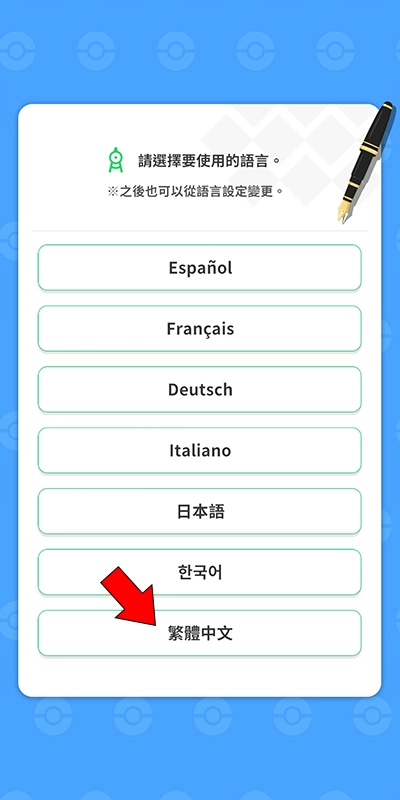 PokemonSleep正式版下载
