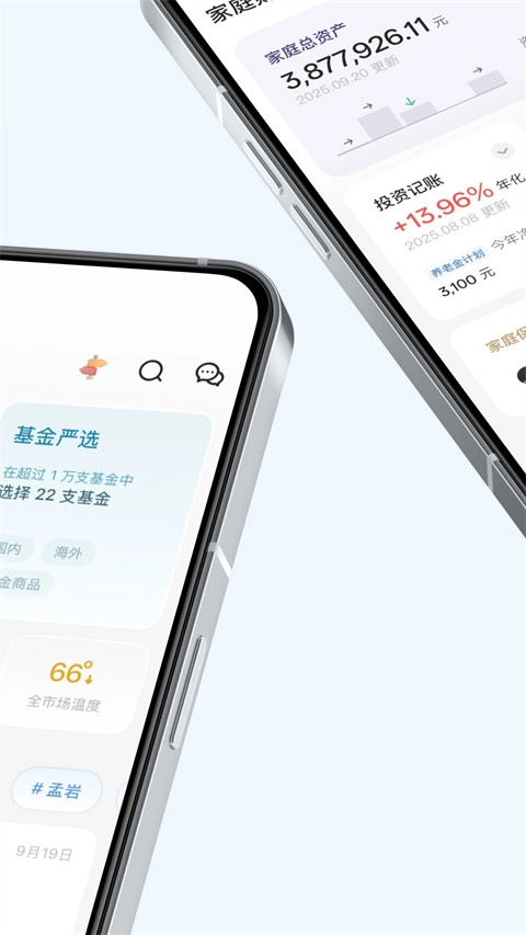 有知有行官方正版图1