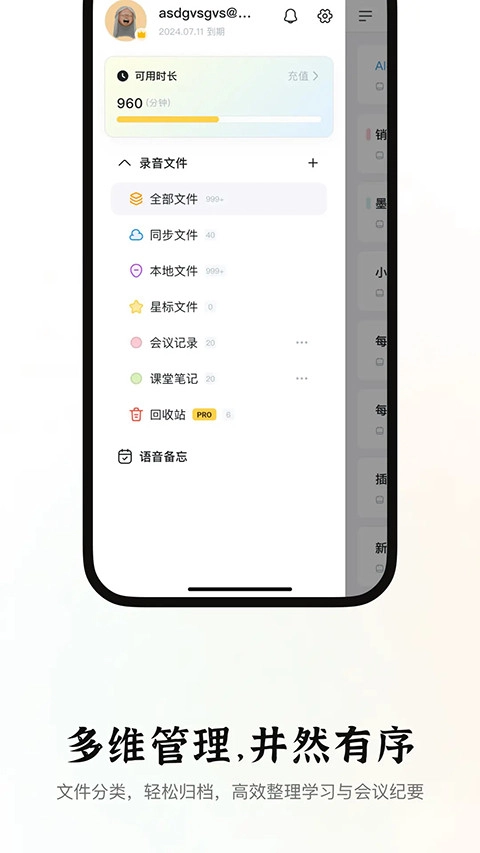 小鹿声文同声传译免费版图2