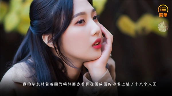 病玫瑰橙光完结版图3