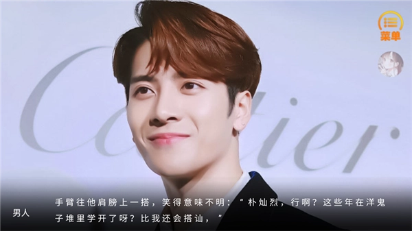 病玫瑰橙光完结版图1