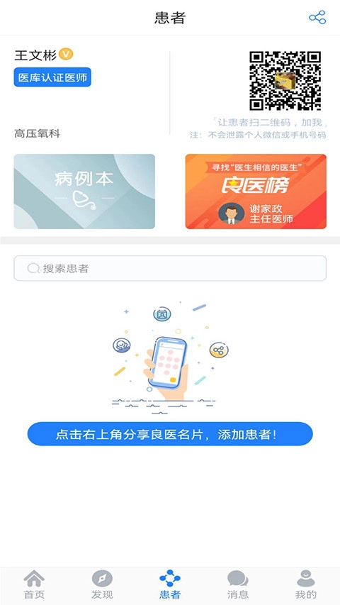 医库通用版图4