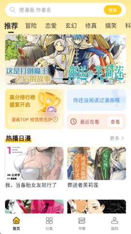 栗子动漫正版图2