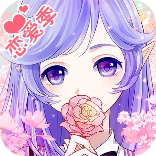 花语学园游戏绿色版 