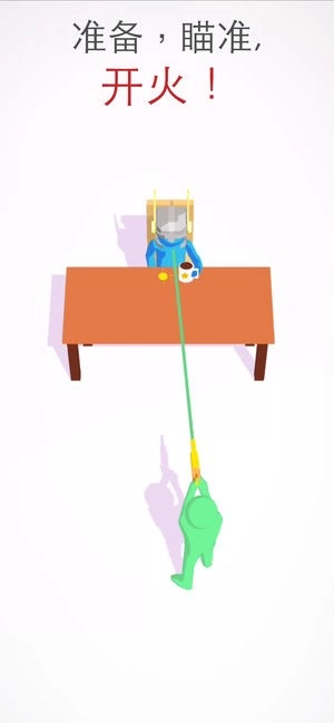 激光射手3D小游戏最新版图2