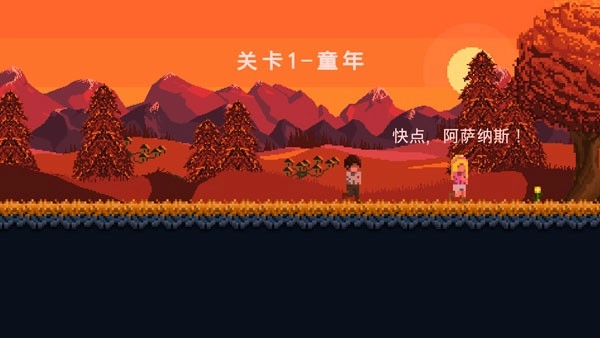 残酷之旅汉化版图2