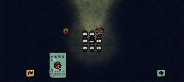 钟馗要过年最新免费版图1