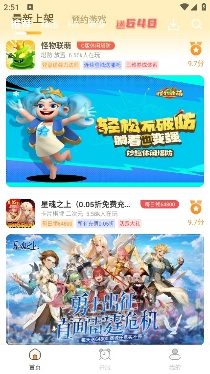 惠玩通官方最新版图1