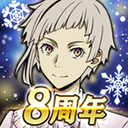 文豪迷犬怪奇谭游戏无广告版