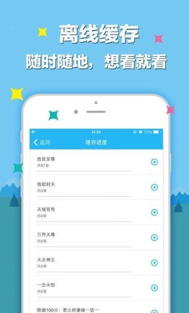 笔趣阁app无广告官网版(3)