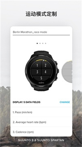 Suunto(3)