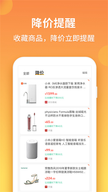 比价狗(3)