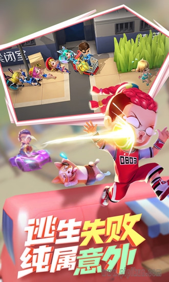 逃跑吧少年百度登录版图1